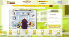 Desktop Screenshot of domashniy-holod.ru